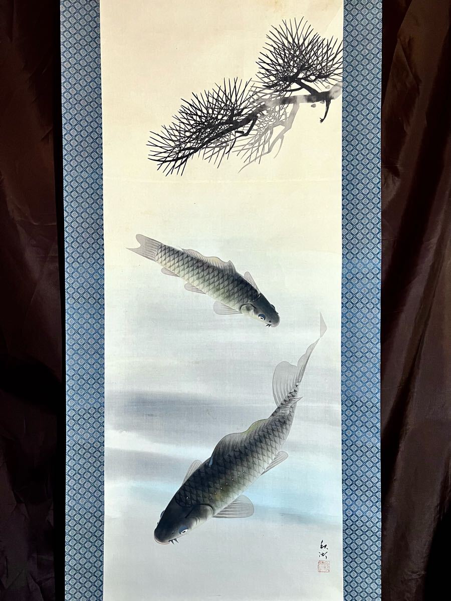 Yahoo!オークション -「掛軸 肉筆 鯉」(日本画) (絵画)の落札 Yahoo!オークション -「掛軸 肉筆 鯉」(日本画) (絵画)の落札