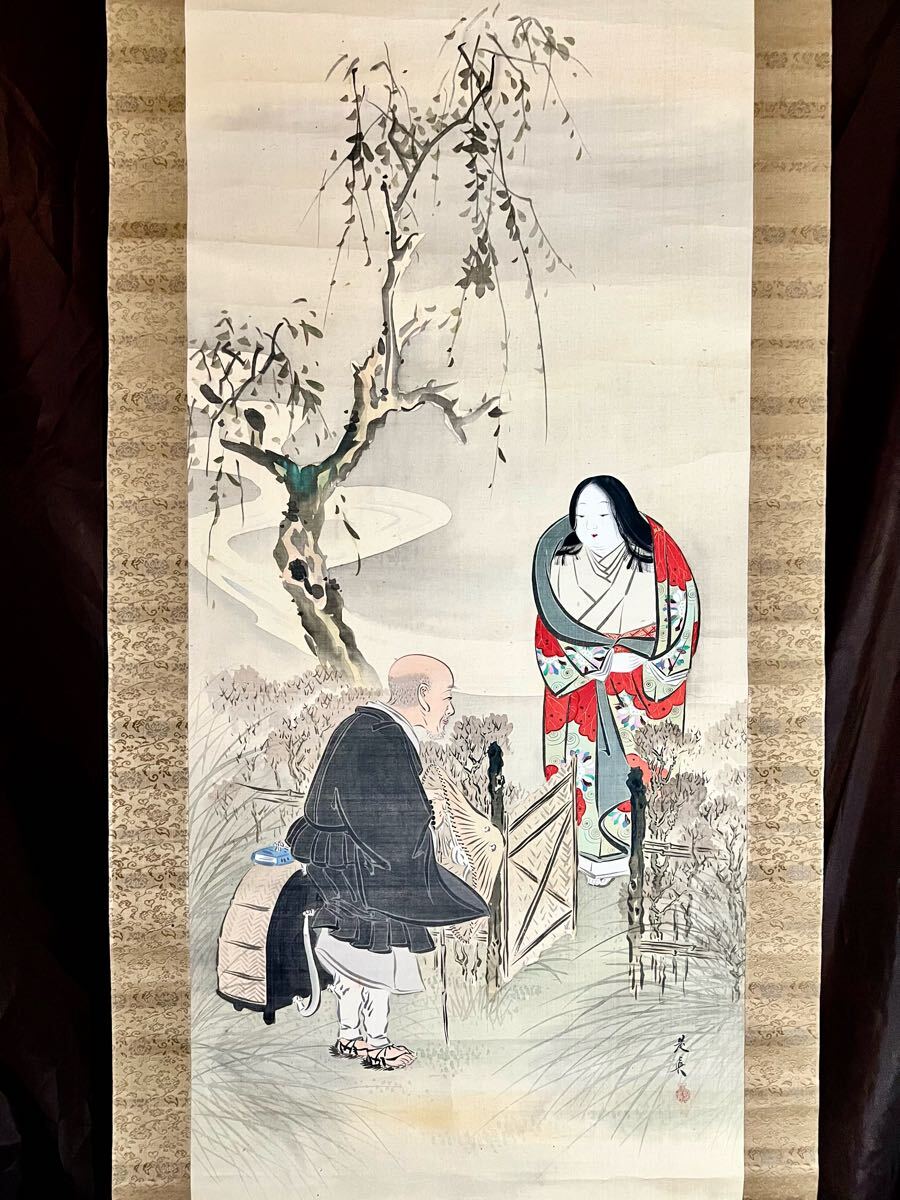 2025年最新】Yahoo!オークション -柴田是真(絵画)の中古品・新品 2025年最新】Yahoo!オークション -柴田是真(絵画)の中古品・新品