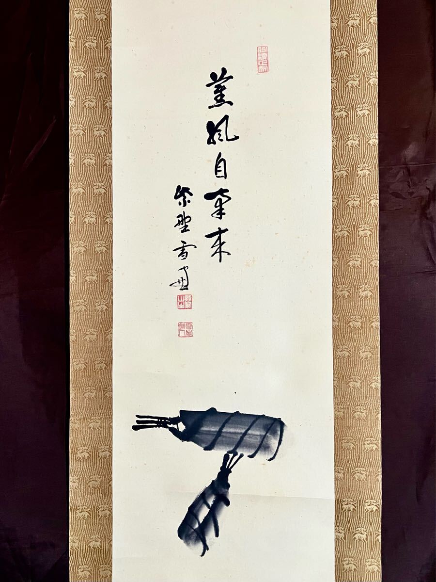 2025年最新】Yahoo!オークション -小田雪窓の中古品・新品・未 2025年最新】Yahoo!オークション -小田雪窓の中古品・新品・未