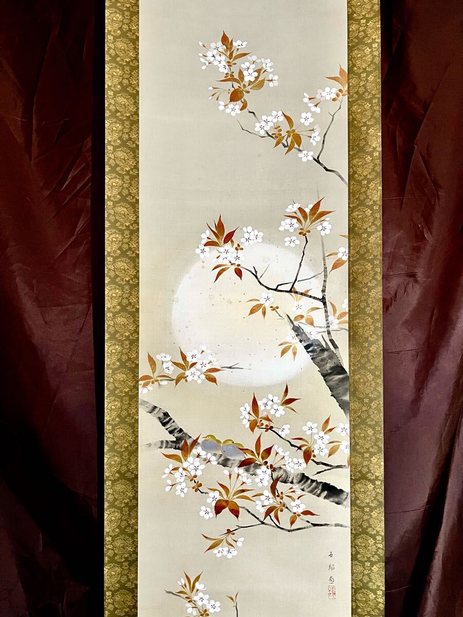 Yahoo!オークション -「桜 絵画」(花鳥、鳥獣) (日本画)の落札