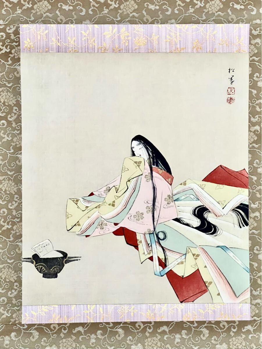 Yahoo!オークション -「美人画」(掛軸) (書)の落札相場・落札価格 Yahoo!オークション -「美人画」(掛軸) (書)の落札相場・落札価格
