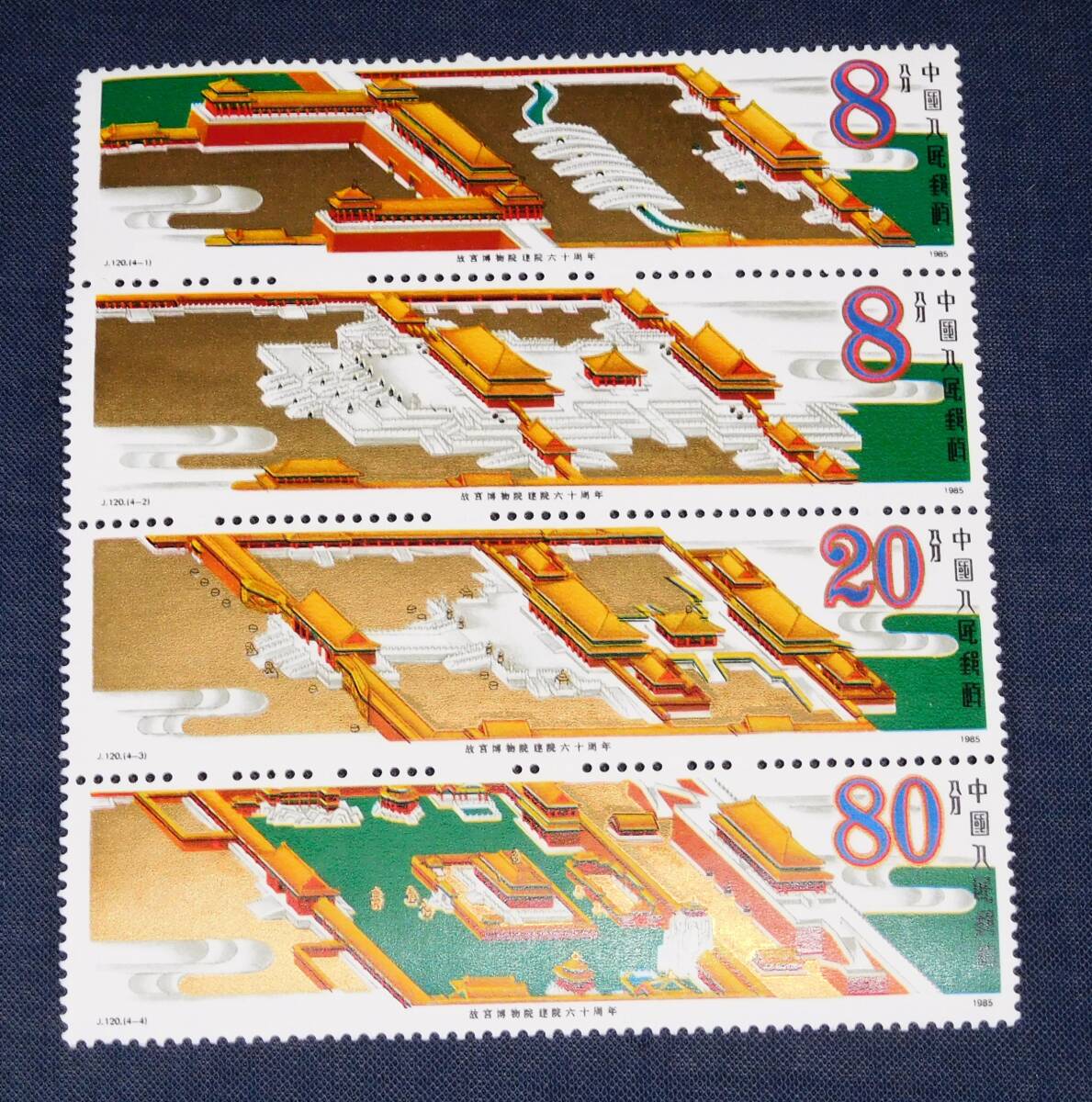 2025年最新】Yahoo!オークション -切手 中国 1985の中古品・新品 2025年最新】Yahoo!オークション -切手 中国 1985の中古品・新品
