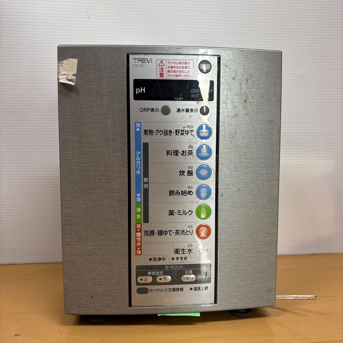 2025年最新】Yahoo!オークション -FW-207の中古品・新品・未使用 2025年最新】Yahoo!オークション -FW-207の中古品・新品・未使用