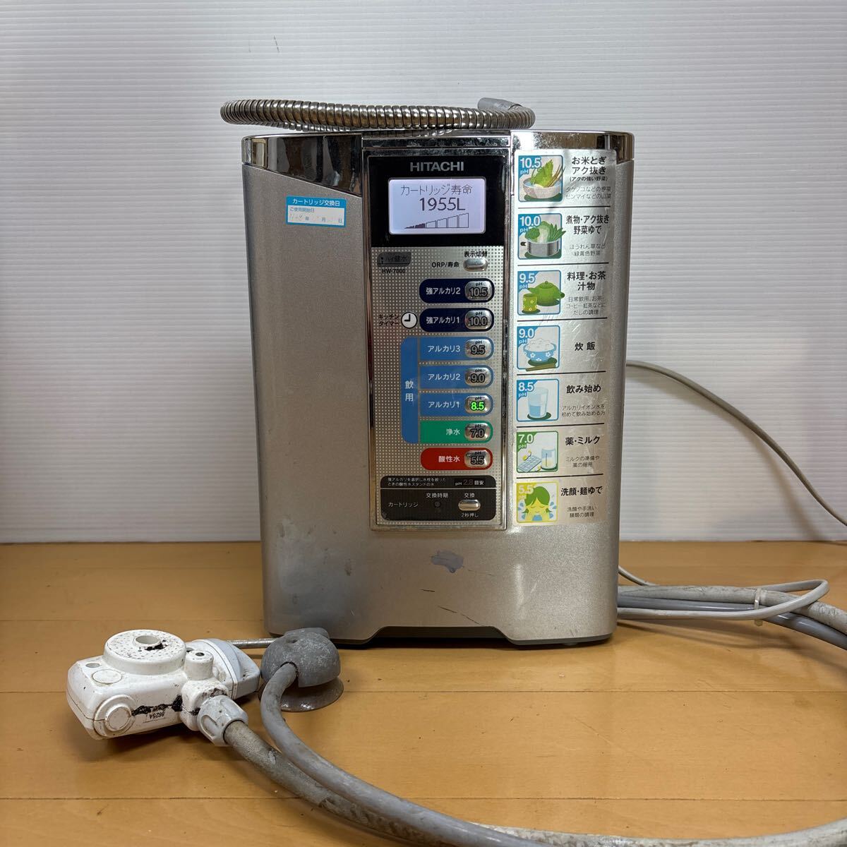 2025年最新】Yahoo!オークション -hw-7000の中古品・新品・未 2025年最新】Yahoo!オークション -hw-7000の中古品・新品・未