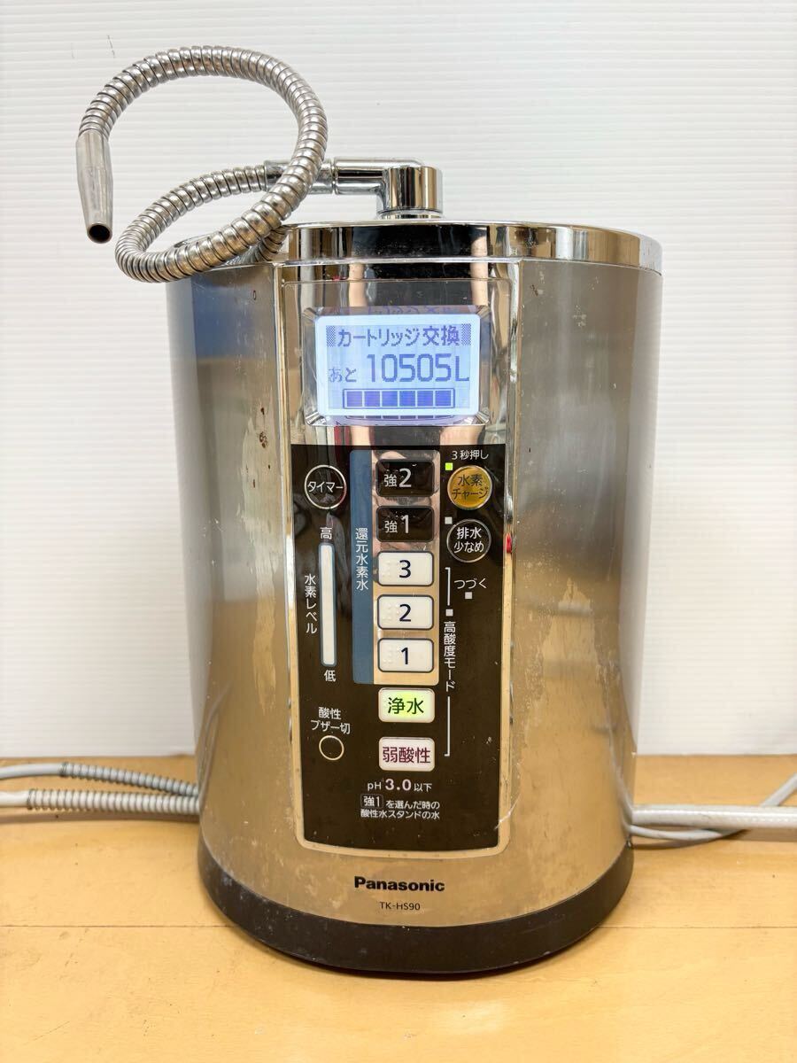Yahoo!オークション -「パナソニック 還元水素水生成器」の落札 Yahoo!オークション -「パナソニック 還元水素水生成器」の落札