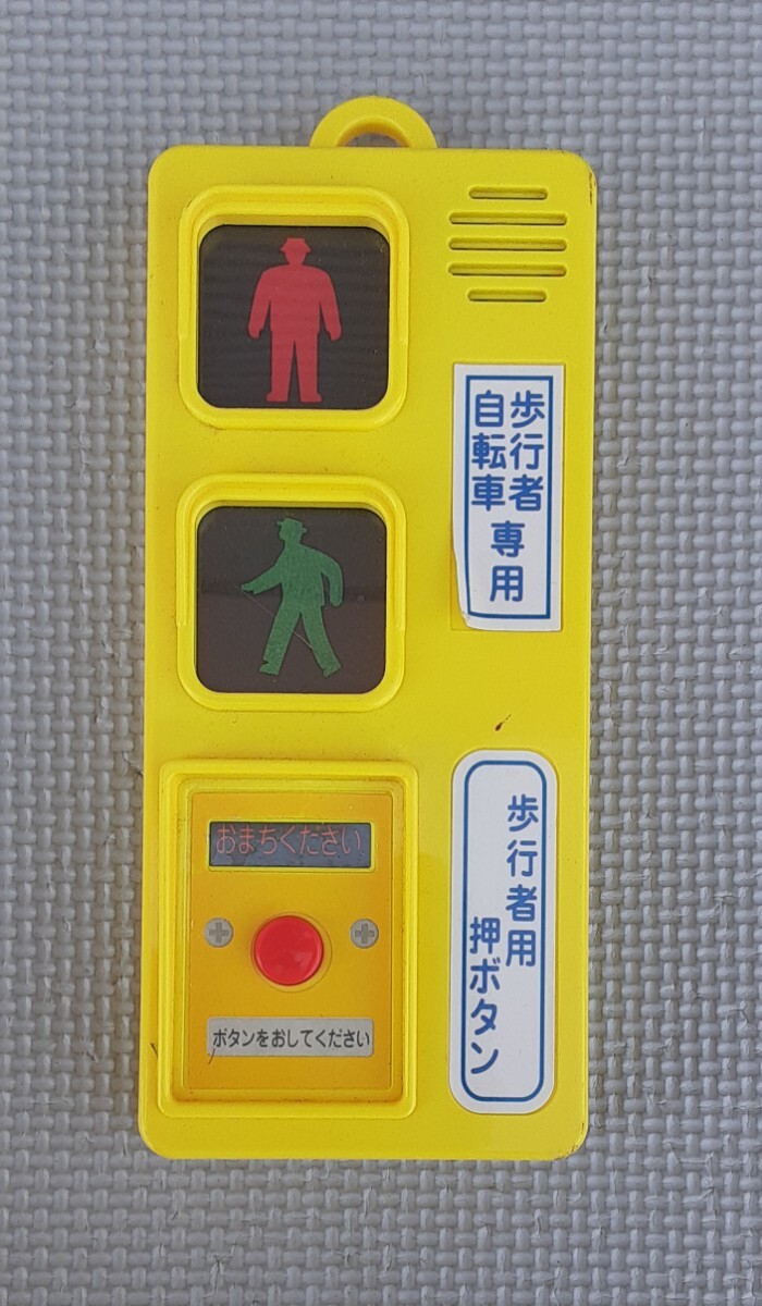 2025年最新】Yahoo!オークション -押しボタン信号の中古品・新品