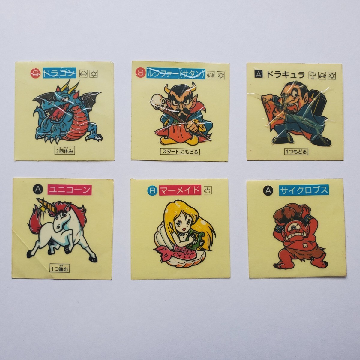 Yahoo!オークション -「マイナーシール すごろくモンスター」の Yahoo!オークション -「マイナーシール すごろくモンスター」の