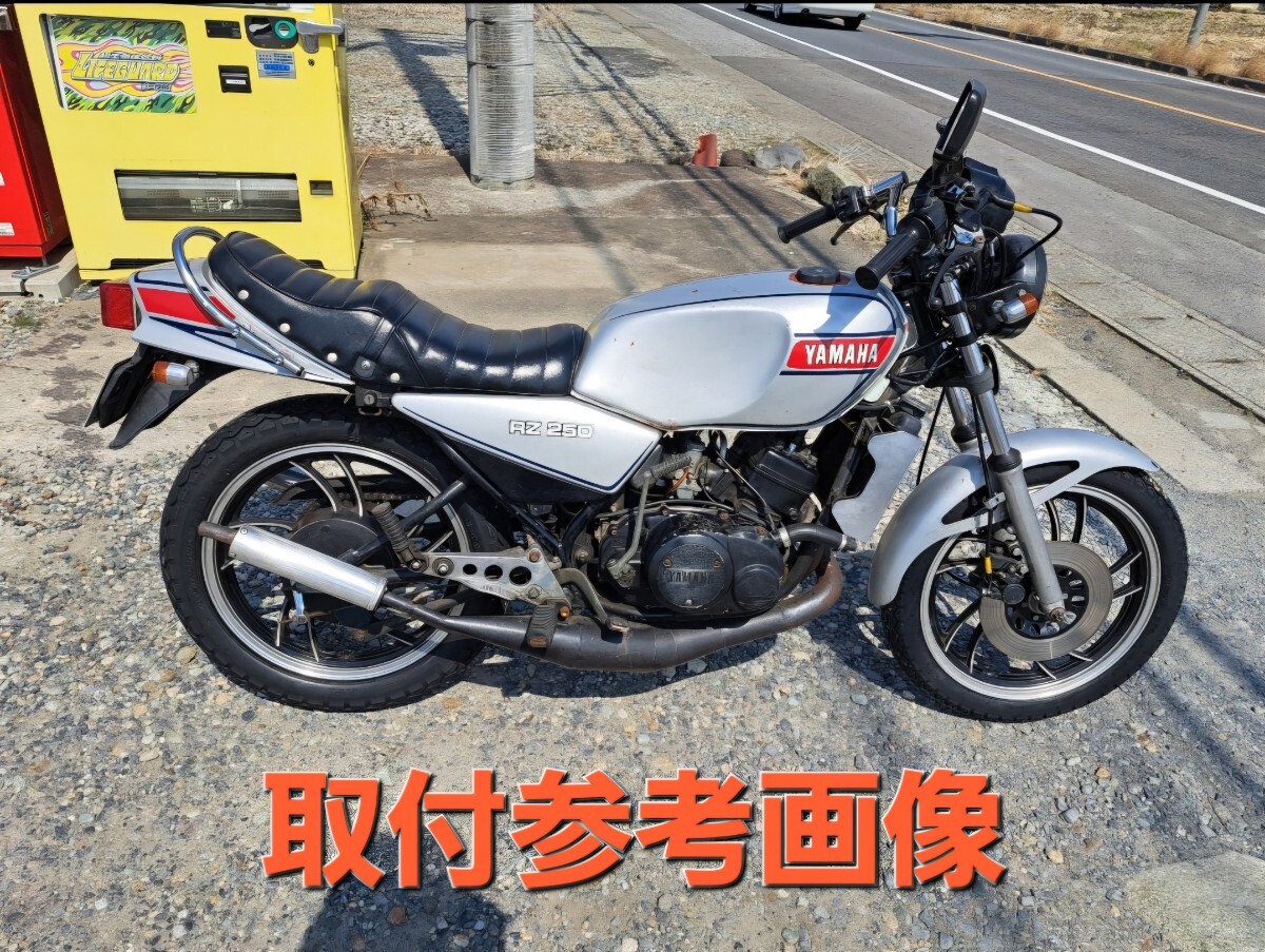 2025年最新】Yahoo!オークション -rz 250 外装の中古品・新品 2025年最新】Yahoo!オークション -rz 250 外装の中古品・新品