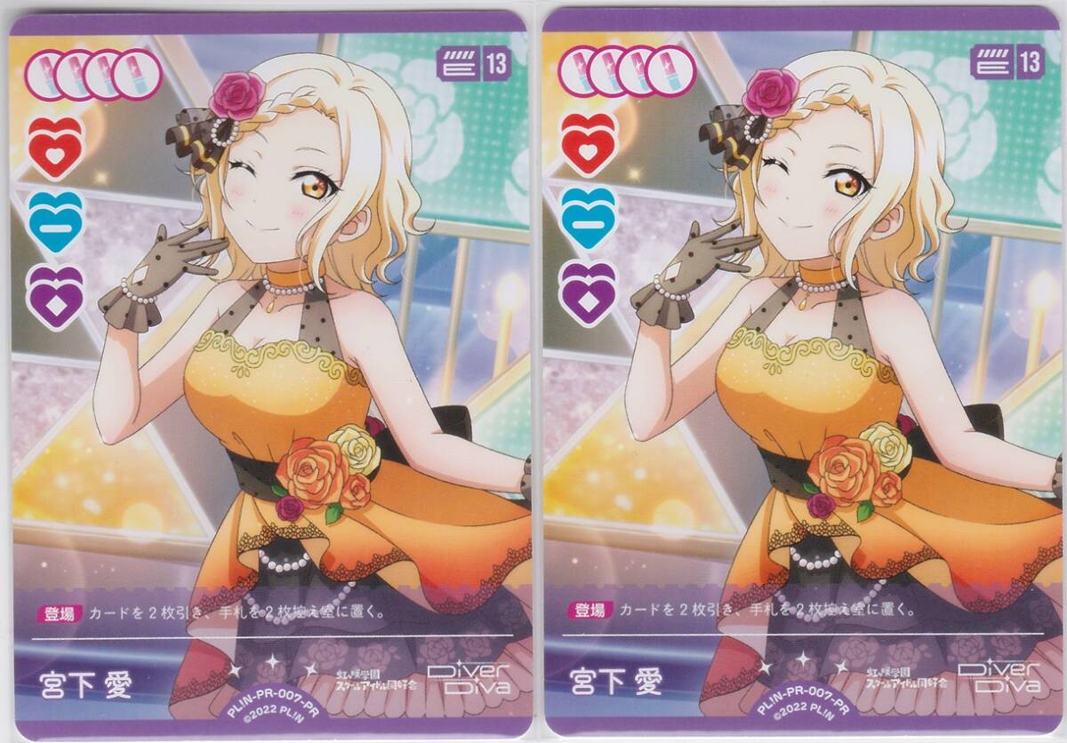 2025年最新】Yahoo!オークション -ラブライブ ラブカの中古品 2025年最新】Yahoo!オークション -ラブライブ ラブカの中古品