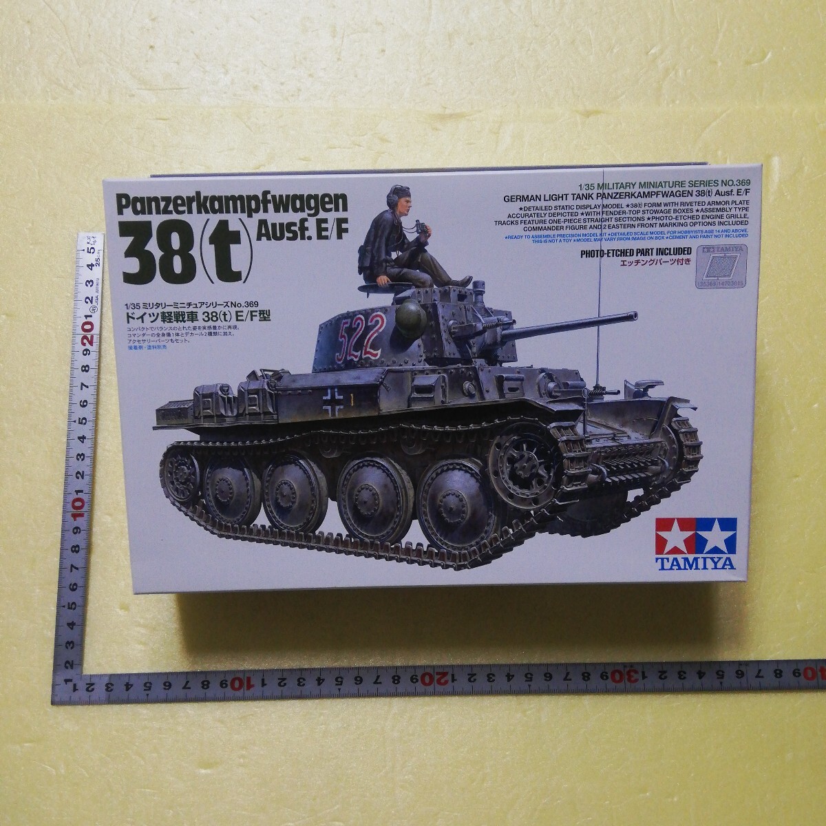 2025年最新】Yahoo!オークション -38t 1/35の中古品・新品・未 2025年最新】Yahoo!オークション -38t 1/35の中古品・新品・未