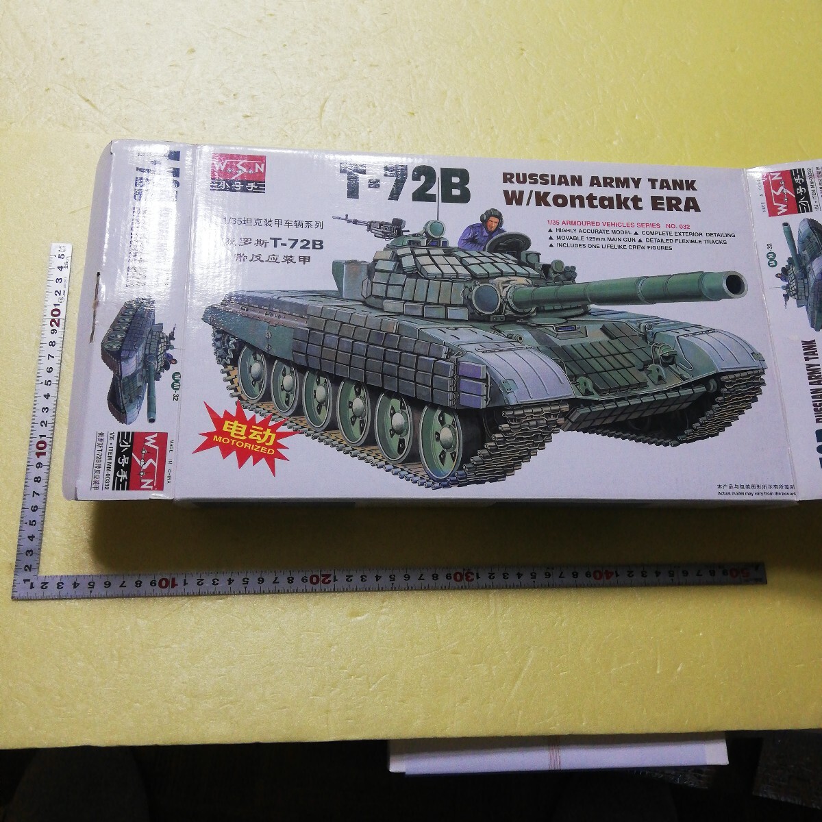 2025年最新】Yahoo!オークション -1／35 t72の中古品・新品・未