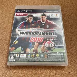 【PS3】 ワールドサッカーウイニングイレブン2010