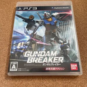 【PS3】 ガンダムブレイカー (GUNDAM BREAKER)