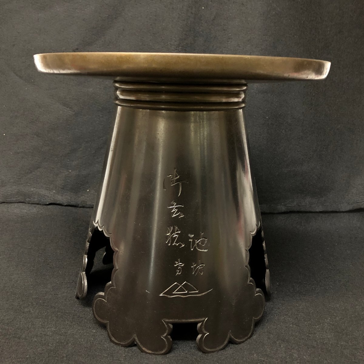 Yahoo!オークション -「池坊 御玄猪」(花器) (銅製)の落札相場 Yahoo!オークション -「池坊 御玄猪」(花器) (銅製)の落札相場