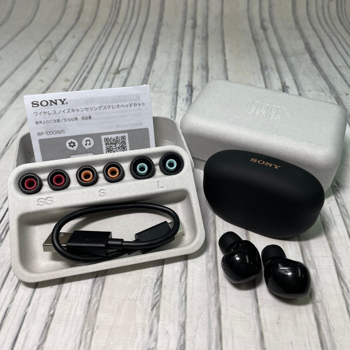 Yahoo!オークション -「wf-1000xm5」の落札相場・落札価格 Yahoo!オークション -「wf-1000xm5」の落札相場・落札価格