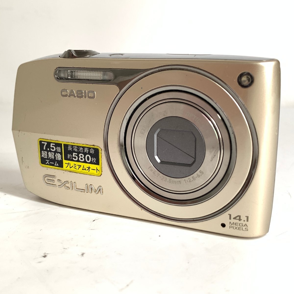 Yahoo!オークション -「ex-z2300」の落札相場・落札価格 Yahoo!オークション -「ex-z2300」の落札相場・落札価格