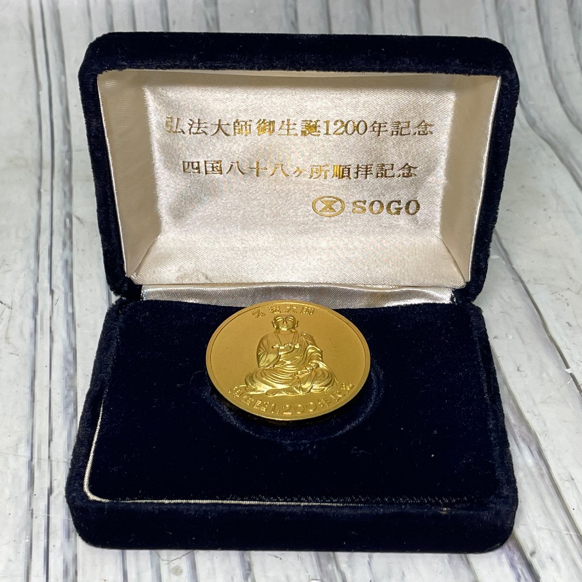 2025年最新】Yahoo!オークション -弘法大師の中古品・新品・未 2025年最新】Yahoo!オークション -弘法大師の中古品・新品・未