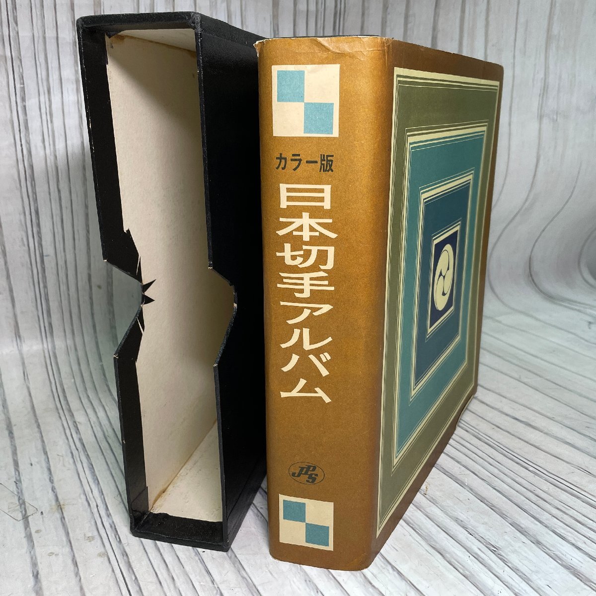 Yahoo!オークション -「日本郵便切手」(本、雑誌) の落札相場 Yahoo!オークション -「日本郵便切手」(本、雑誌) の落札相場