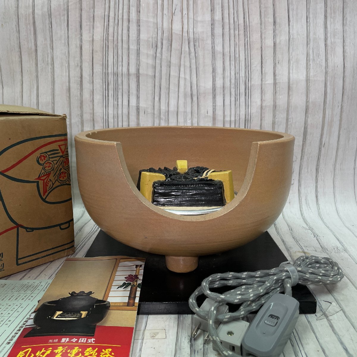 2025年最新】Yahoo!オークション -風炉電熱器の中古品・新品・未 2025年最新】Yahoo!オークション -風炉電熱器の中古品・新品・未