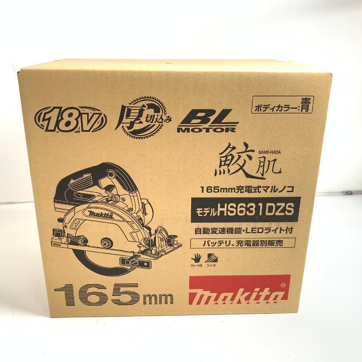 2025年最新】Yahoo!オークション -鮫肌 165の中古品・新品・未 2025年最新】Yahoo!オークション -鮫肌 165の中古品・新品・未