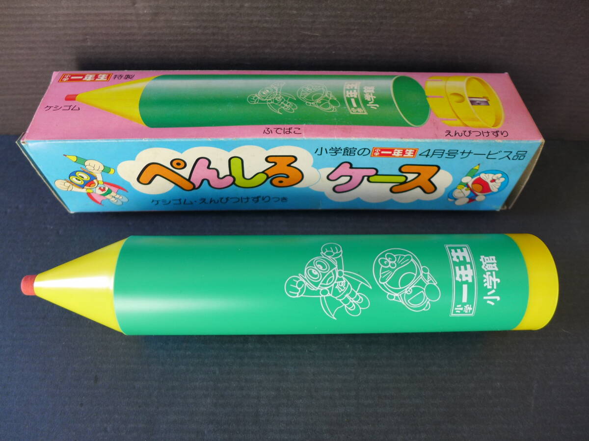 Yahoo!オークション -「小学一年生 昭和」の落札相場・落札価格 Yahoo!オークション -「小学一年生 昭和」の落札相場・落札価格