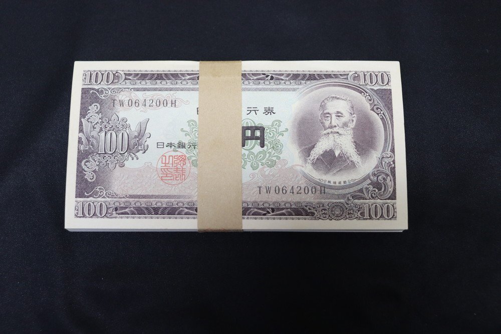 Yahoo!オークション -「100円札 ピン札 板垣退助 100枚」(紙幣 Yahoo!オークション -「100円札 ピン札 板垣退助 100枚」(紙幣