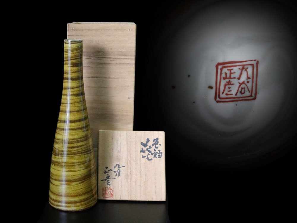 2025年最新】徳田八十吉の九谷焼花器・壷を探すならこちら