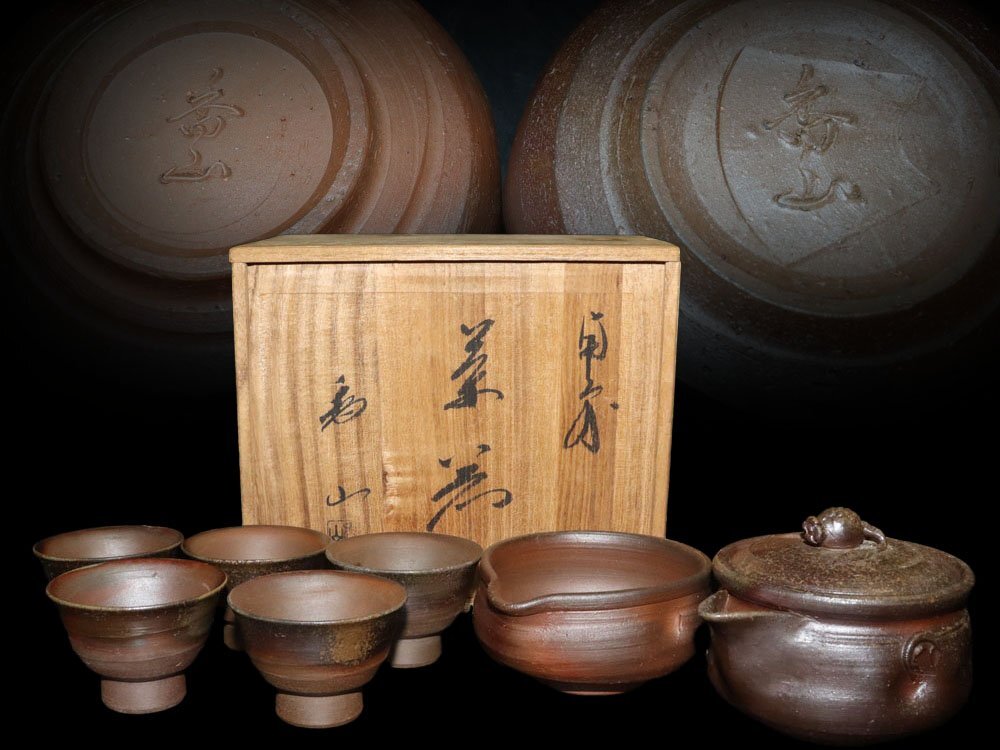 Yahoo!オークション -「茶器 セット」(備前) (日本の陶磁)の落札 Yahoo!オークション -「茶器 セット」(備前) (日本の陶磁)の落札