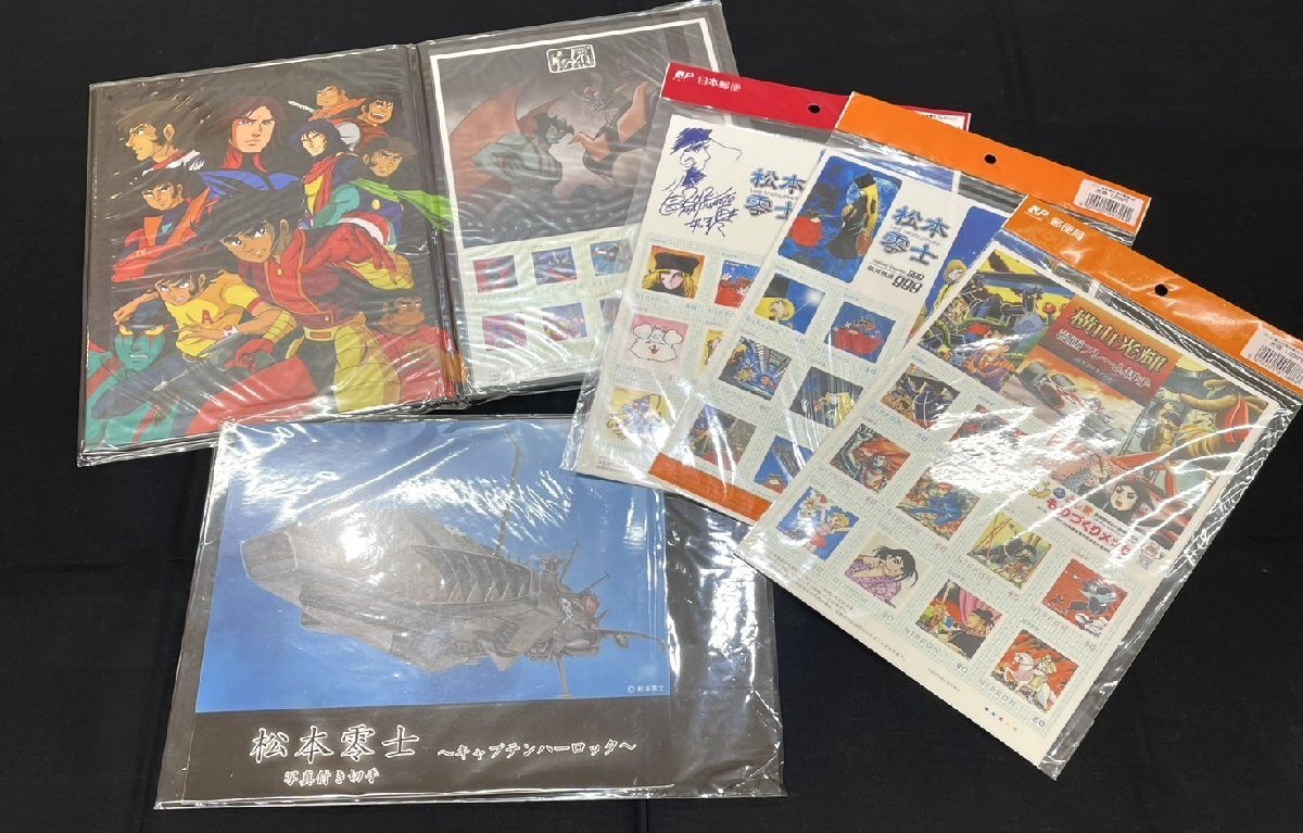 Yahoo!オークション -「松本零士銀河鉄道999」(切手、はがき) の Yahoo!オークション -「松本零士銀河鉄道999」(切手、はがき) の