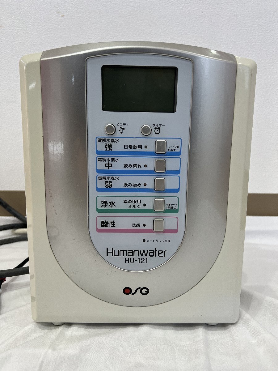 Yahoo!オークション -「ヒューマンウォーター hu-121」の落札 Yahoo!オークション -「ヒューマンウォーター hu-121」の落札