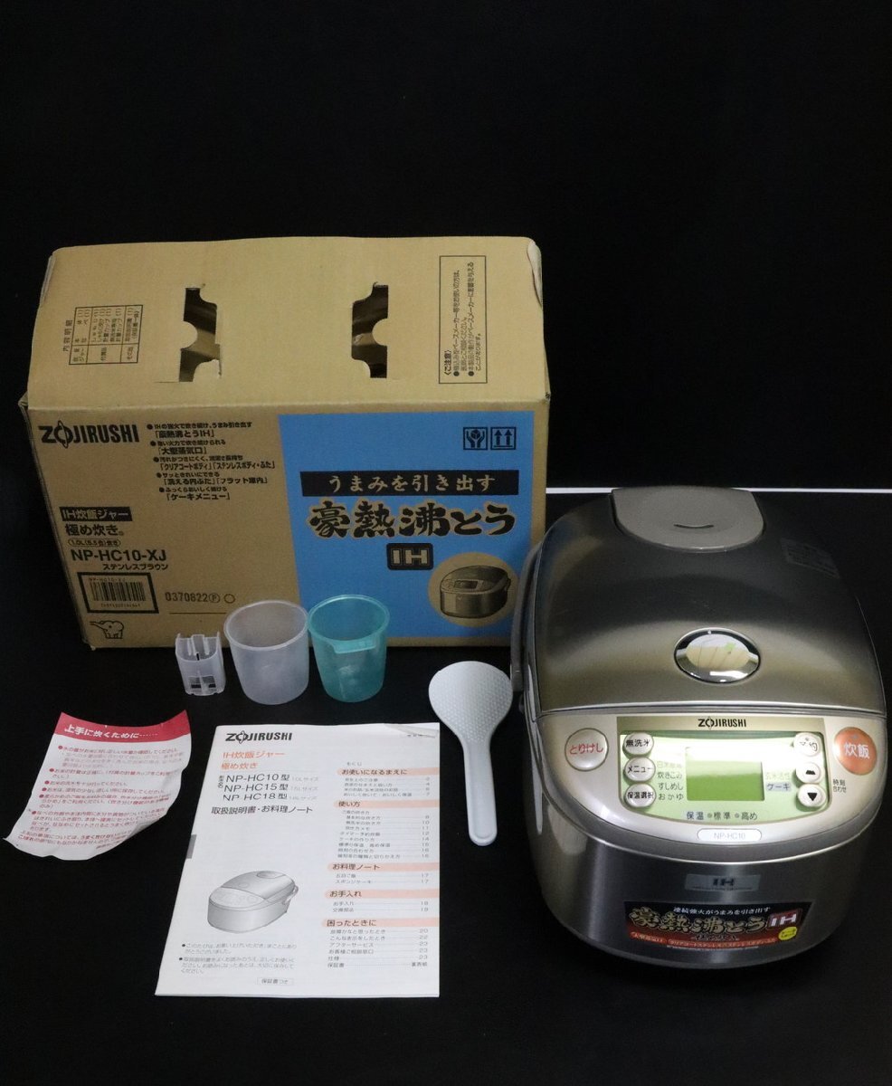 2025年最新】Yahoo!オークション -ih炊飯ジャーzojirushiの中古 2025年最新】Yahoo!オークション -ih炊飯ジャーzojirushiの中古