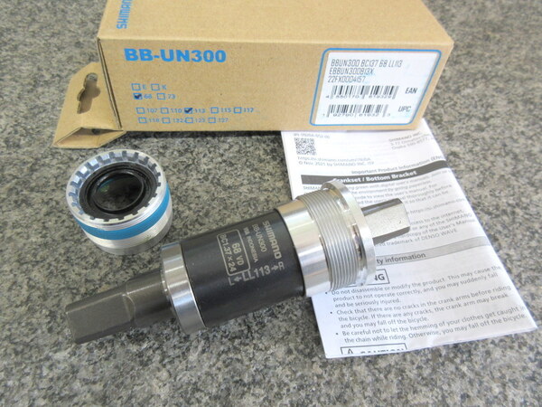 Shimano BB-UN300 68-113mm スクエア/四角軸ボトムブラケット 未使用品