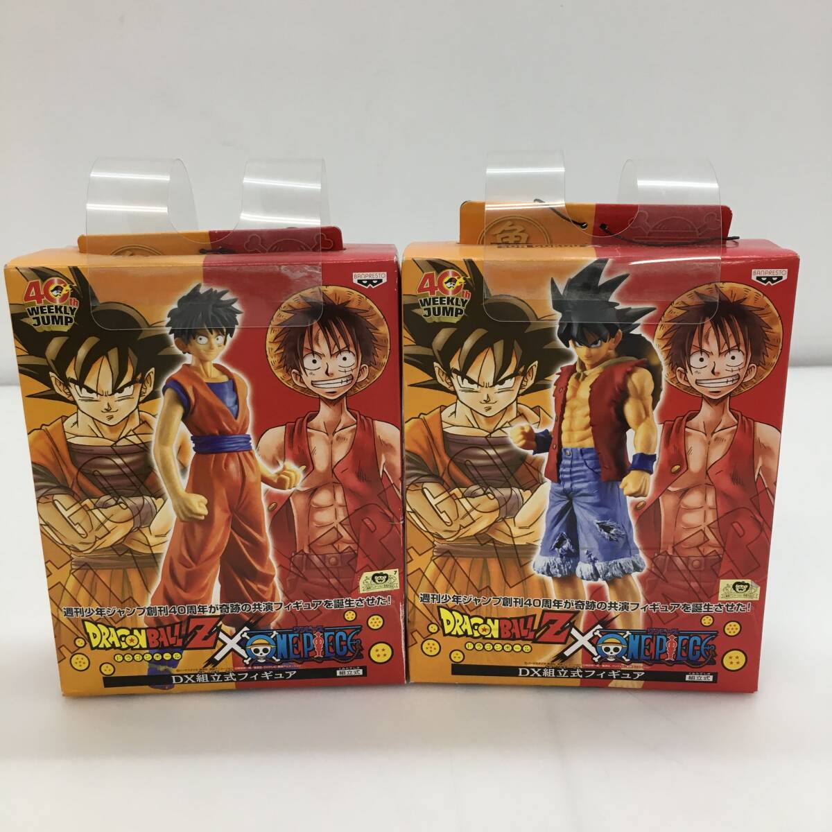Yahoo!オークション -「ドラゴンボール ワンピース dx」の落札 Yahoo!オークション -「ドラゴンボール ワンピース dx」の落札