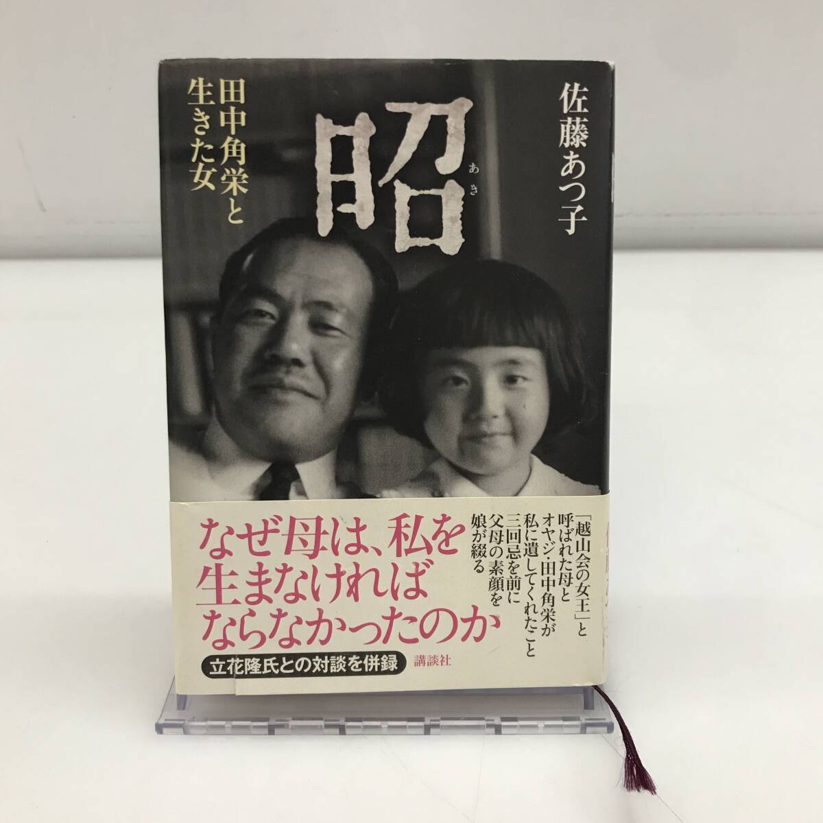 2025年最新】Yahoo!オークション -佐藤あつ子の中古品・新品・未 2025年最新】Yahoo!オークション -佐藤あつ子の中古品・新品・未