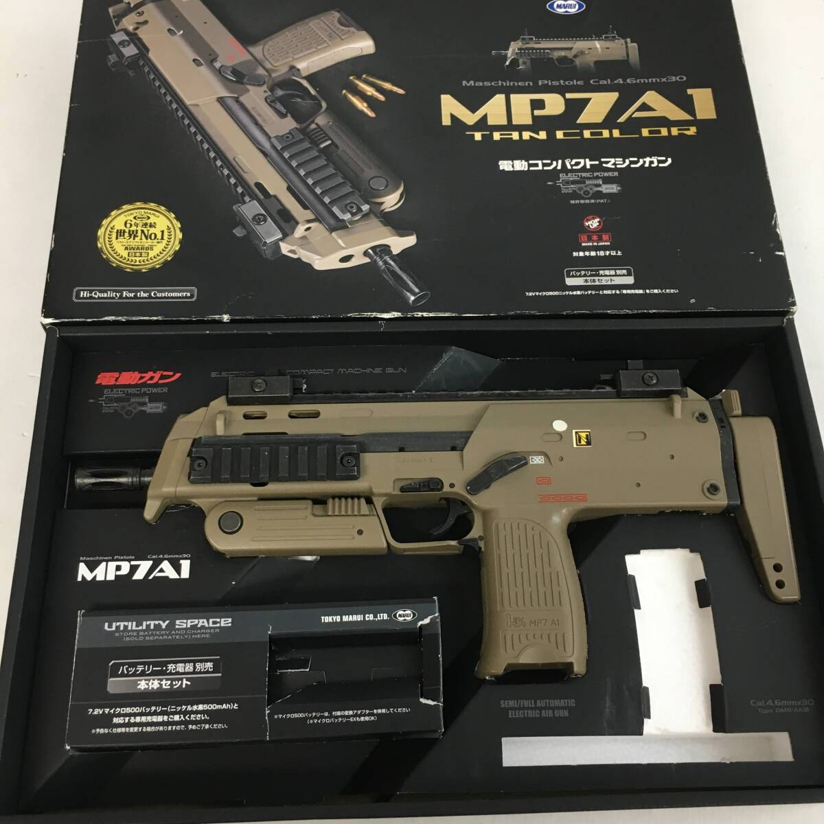 Yahoo!オークション -「マルイ mp7 ジャンク」(電動ガン Yahoo!オークション -「マルイ mp7 ジャンク」(電動ガン