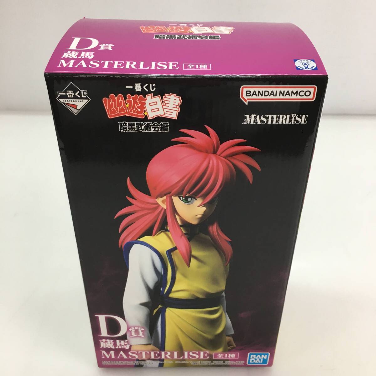 2025年最新】Yahoo!オークション -幽遊白書 くじの中古品・新品 2025年最新】Yahoo!オークション -幽遊白書 くじの中古品・新品