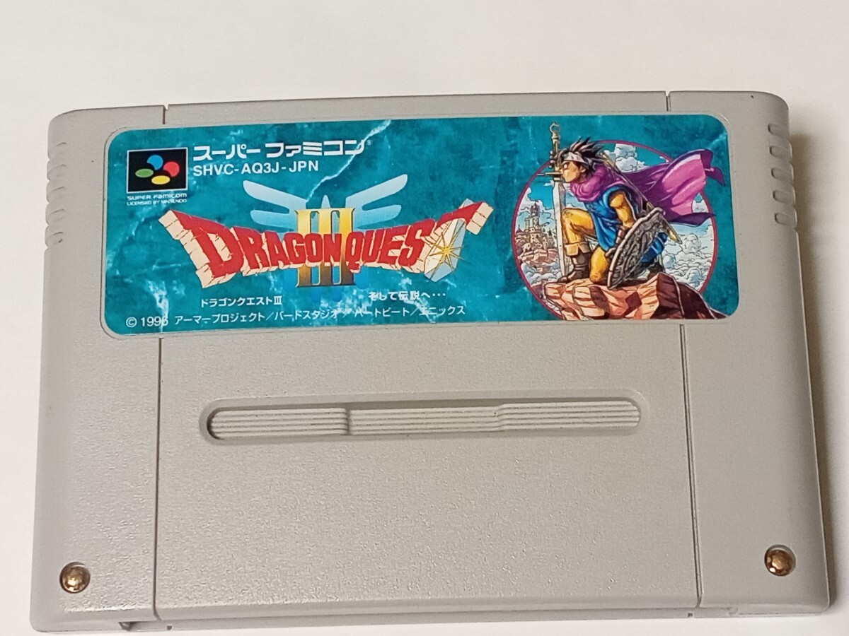 2025年最新】ドラゴンクエスト3 新品のゲームソフトをお得に探す