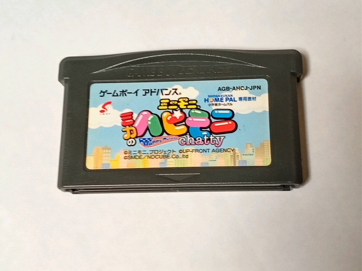 Yahoo!オークション -「.de」(ゲームボーイアドバンス) (テレビ