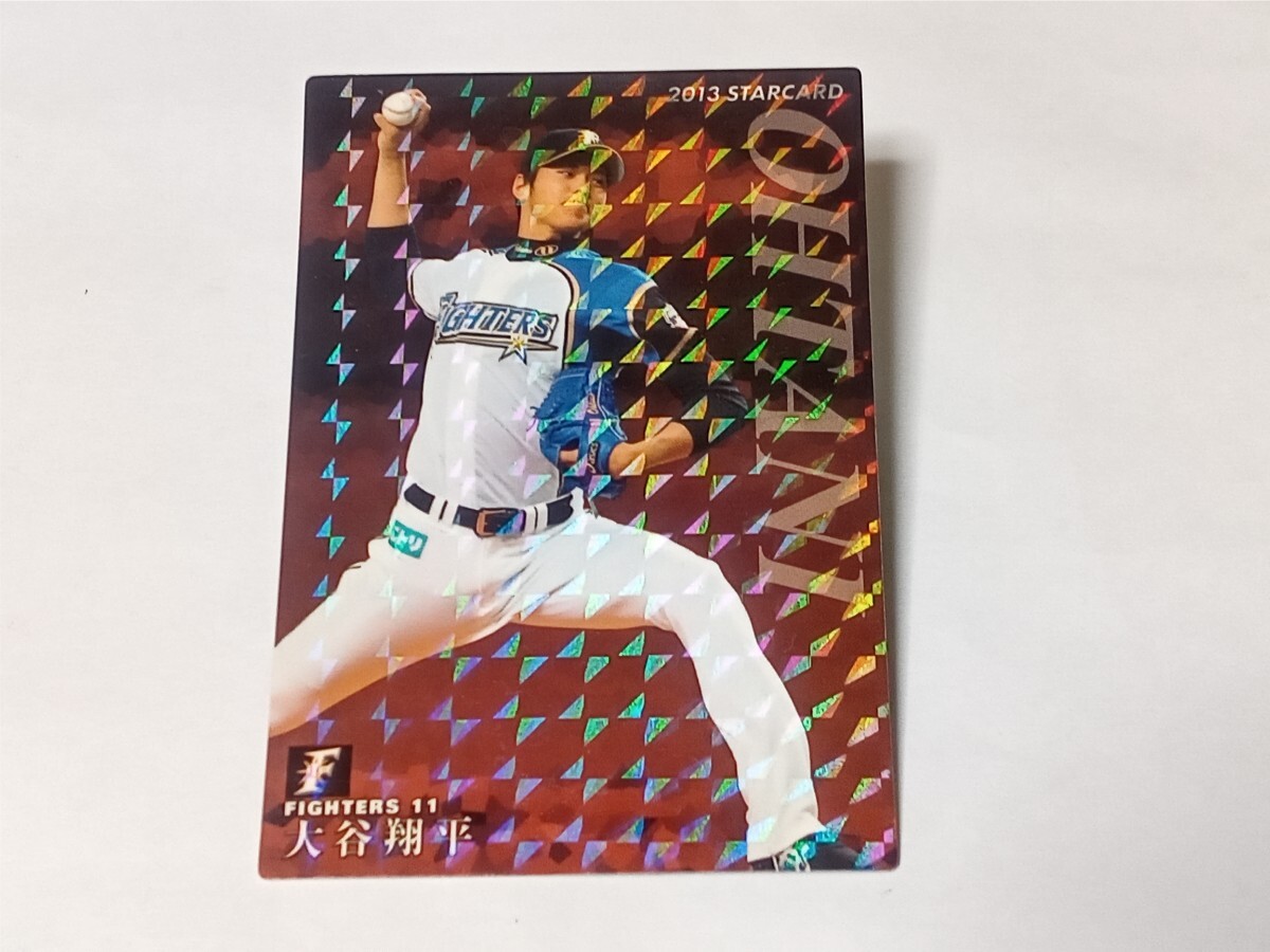 2025年最新】Yahoo!オークション -大谷翔平 カード 2013の中古品 2025年最新】Yahoo!オークション -大谷翔平 カード 2013の中古品