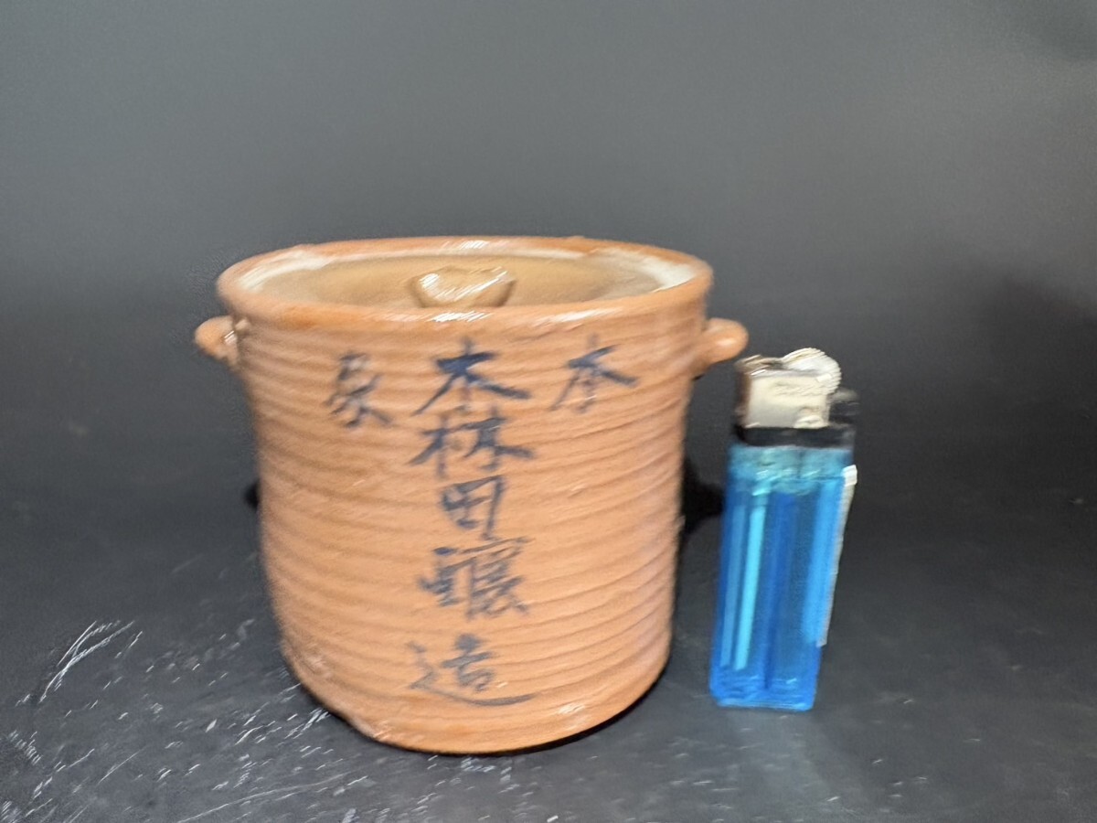 2025年最新】Yahoo!オークション - 水指(茶道具 唐津)の中古品 2025年最新】Yahoo!オークション - 水指(茶道具 唐津)の中古品