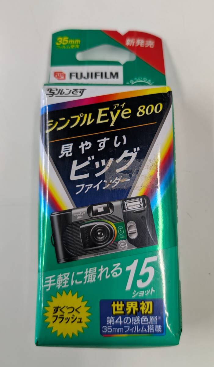 2025年最新】Yahoo!オークション -富士フィルム写ルンですの中古