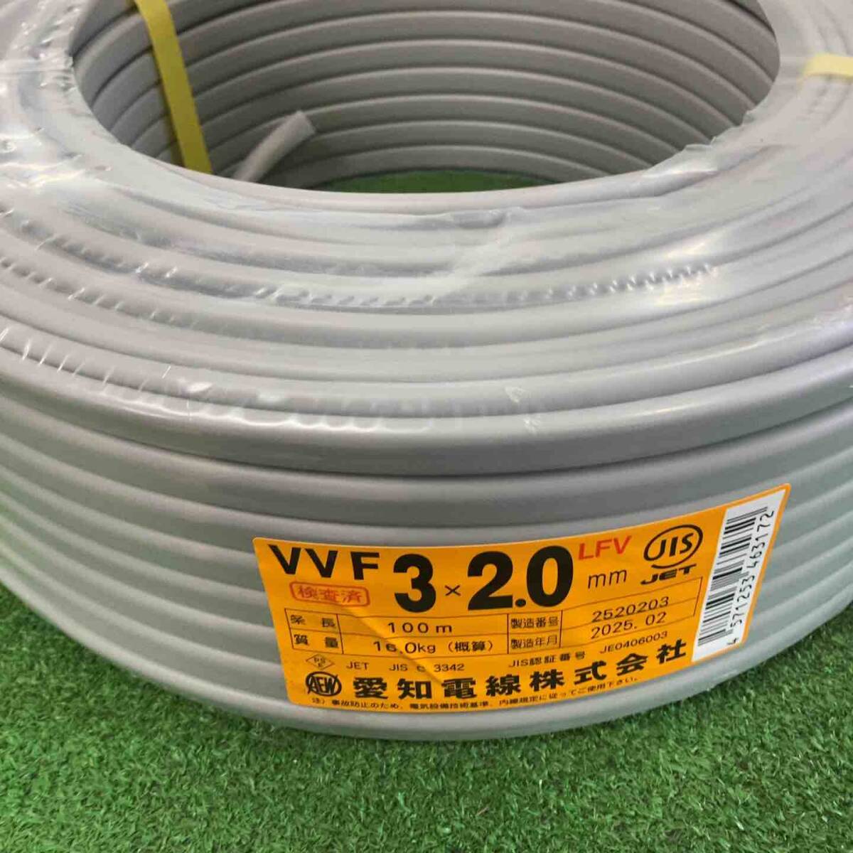 2025年最新】Yahoo!オークション -vvf2.0-3c 100mの中古品・新品 2025年最新】Yahoo!オークション -vvf2.0-3c 100mの中古品・新品
