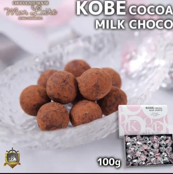 モンロワール ココアミルクチョコレート 100g 2025.07.20