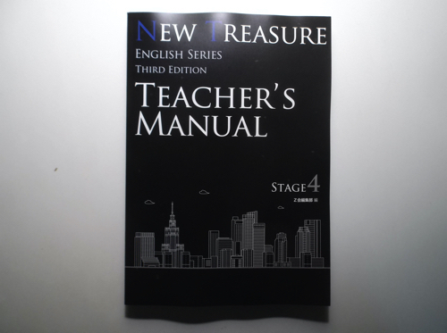 2025年最新】Yahoo!オークション -new treasure manualの中古品 2025年最新】Yahoo!オークション -new treasure manualの中古品