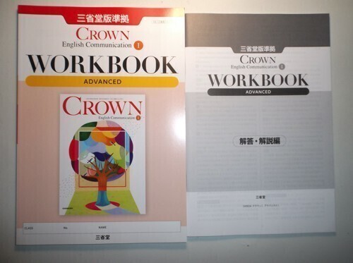2025年最新】Yahoo!オークション -(workbook(学習、教育)の中古 2025年最新】Yahoo!オークション -(workbook(学習、教育)の中古
