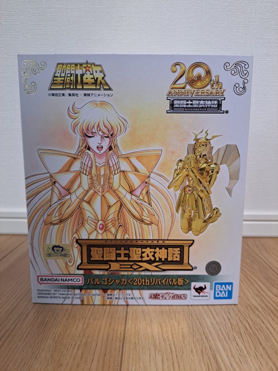 Yahoo!オークション -「(レア 希少)」(聖闘士星矢) (コミック Yahoo!オークション -「(レア 希少)」(聖闘士星矢) (コミック