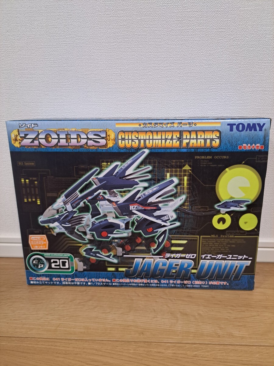 Yahoo!オークション -「(レア 希少)」(ゾイド) (キャラクター)の Yahoo!オークション -「(レア 希少)」(ゾイド) (キャラクター)の