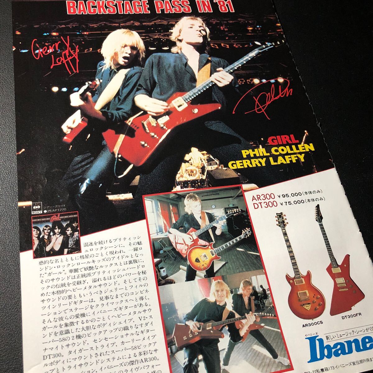Yahoo!オークション -「ibanez ar 300」の落札相場・落札価格