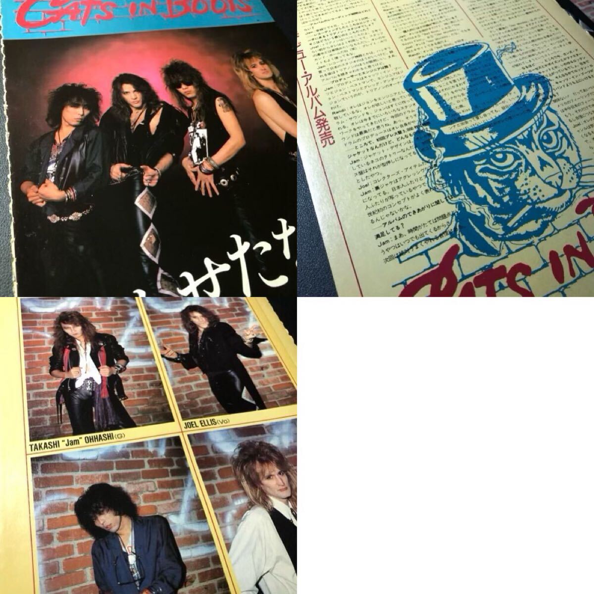 キャッツ・イン・ブーツ CD「1993-1995 LAST WORKS」 帯あり キャッツ・イン・ブーツ / 1993-1995 ラスト・ワークス 中古邦楽