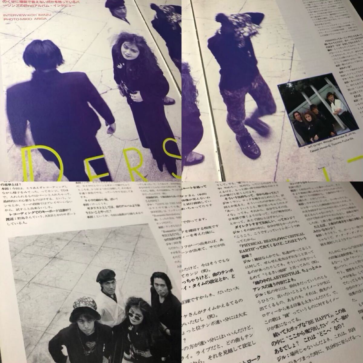 PERSONZ パーソンズ 雑誌 切り抜き 300P ★貴重！本田毅 JILL PERSONZ パーソンズ 雑誌 切り抜き 300P ☆貴重！本田毅 JILL